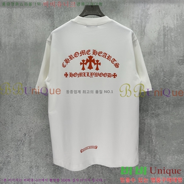 ���� ũ������ ���� Ƽ���� CH125386-8