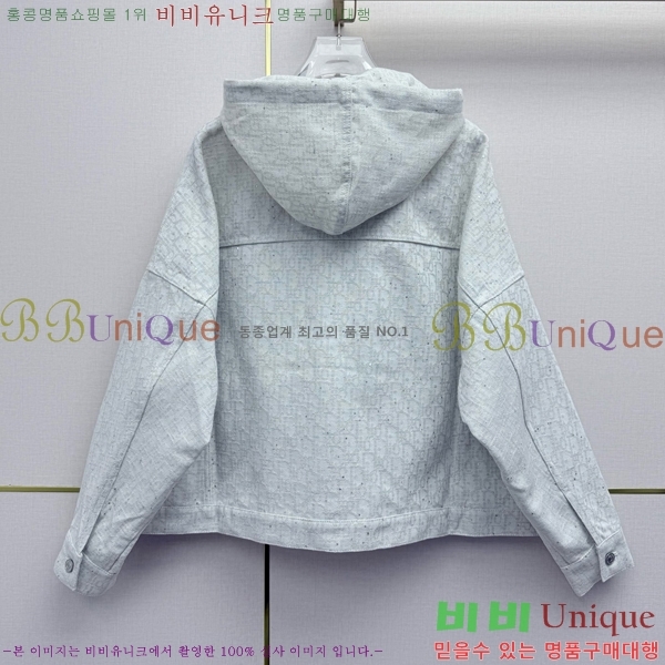 ���� ��� ��Ŷ DO53450445-8