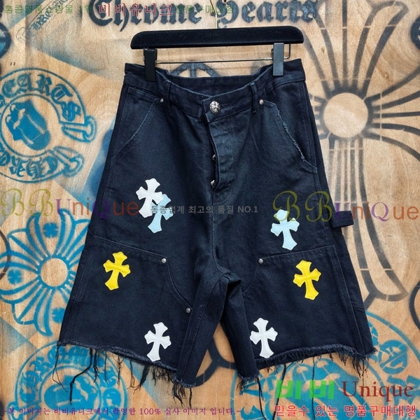 ���� ũ������ �ݹ��� CH223695-1