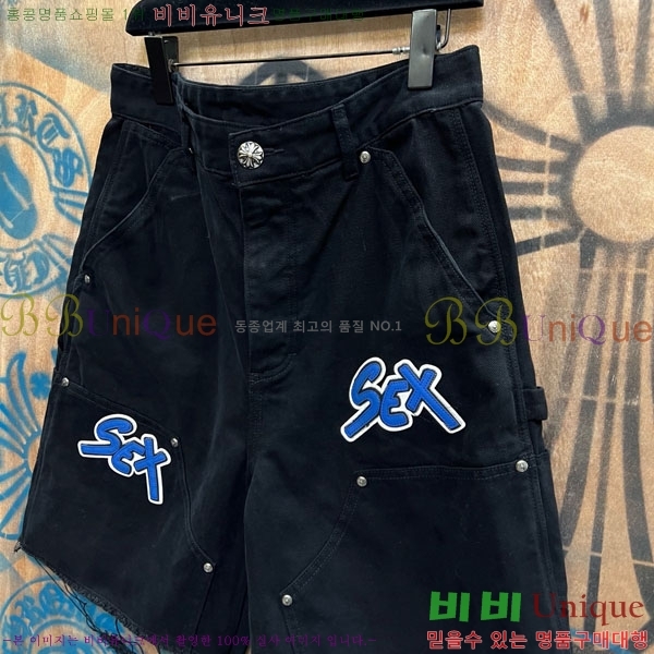 ���� ũ������ �ݹ��� CH223695-6