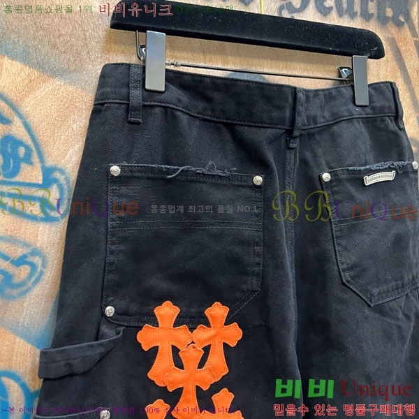 ���� ũ������ �ݹ��� CH223695-5