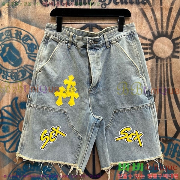 ���� ũ������ �ݹ��� CH223695-15