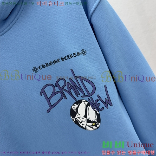 ���� ũ������ �ĵ�Ƽ CH623152-7