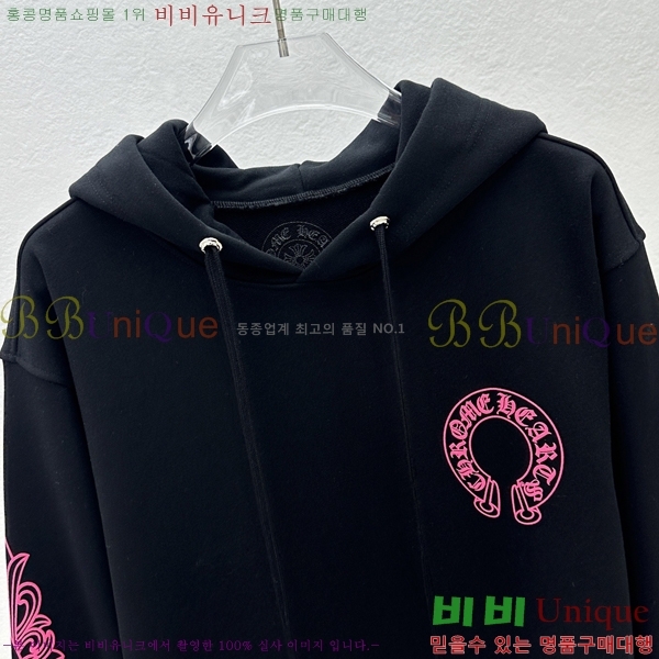 ���� ũ������ �ĵ�Ƽ CH623152-8