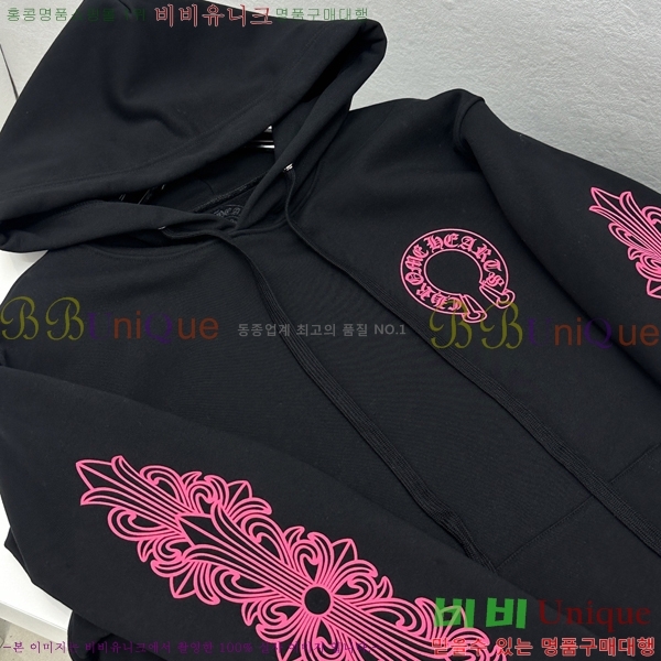 ���� ũ������ �ĵ�Ƽ CH623152-8