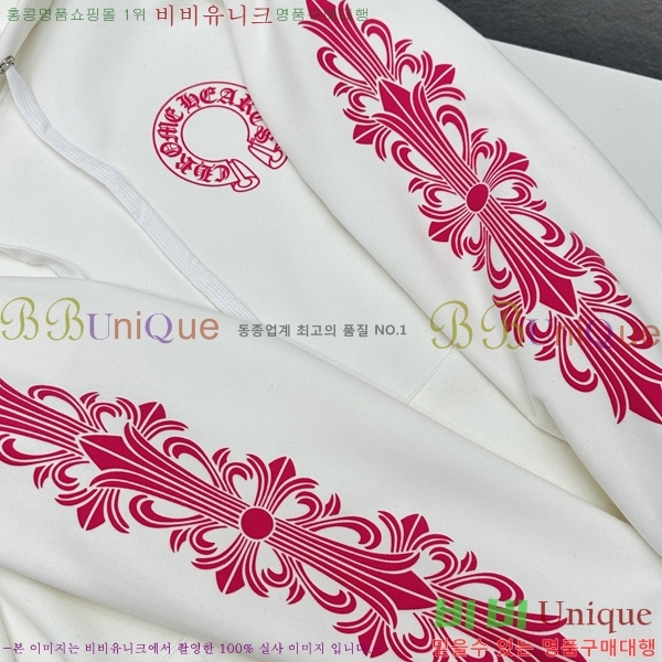 ���� ũ������ �ĵ�Ƽ CH623152-9