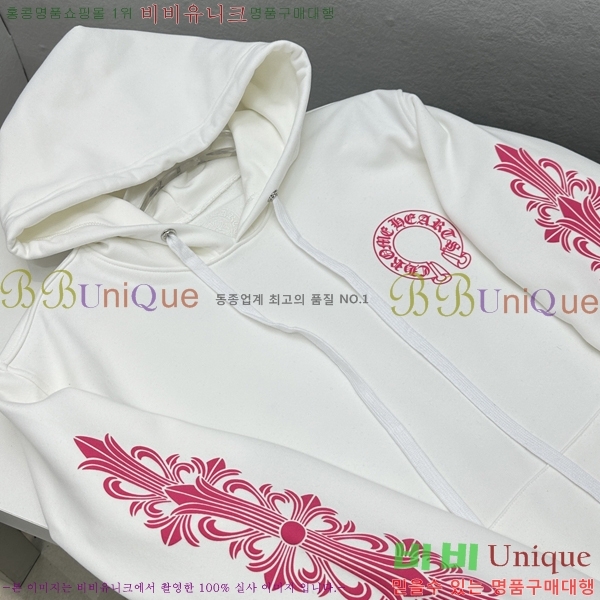 ���� ũ������ �ĵ�Ƽ CH623152-9