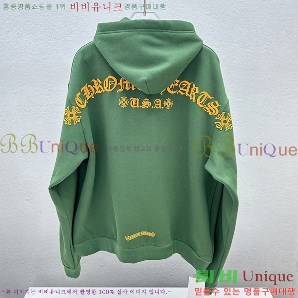 ���� ũ������ �ĵ�Ƽ CH623152-2