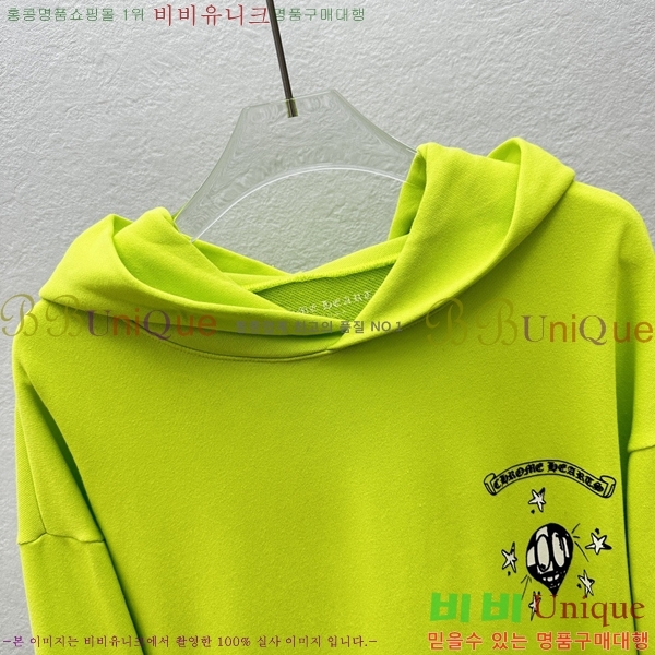 ���� ũ������ �ĵ�Ƽ CH623152-3