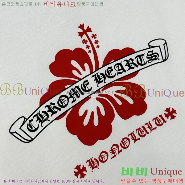 ���� ũ������ ���� Ƽ���� CH316729-7