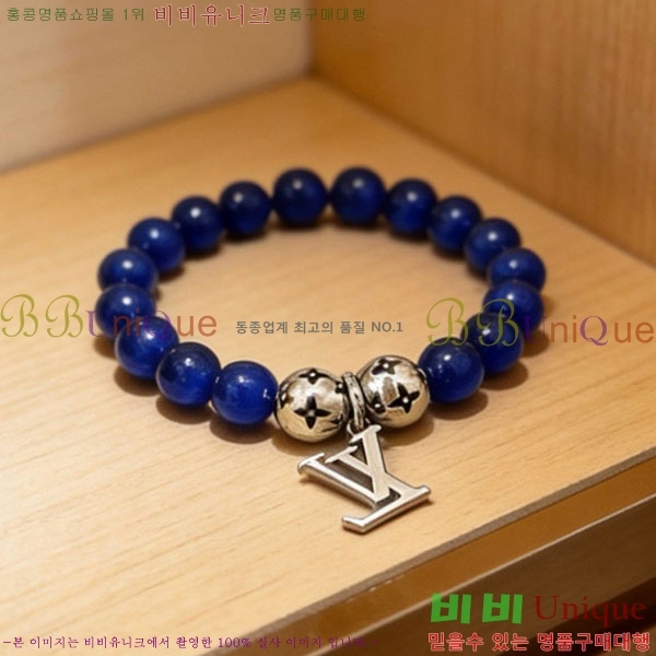 �������� ���̺��� ���� LV2352345-8