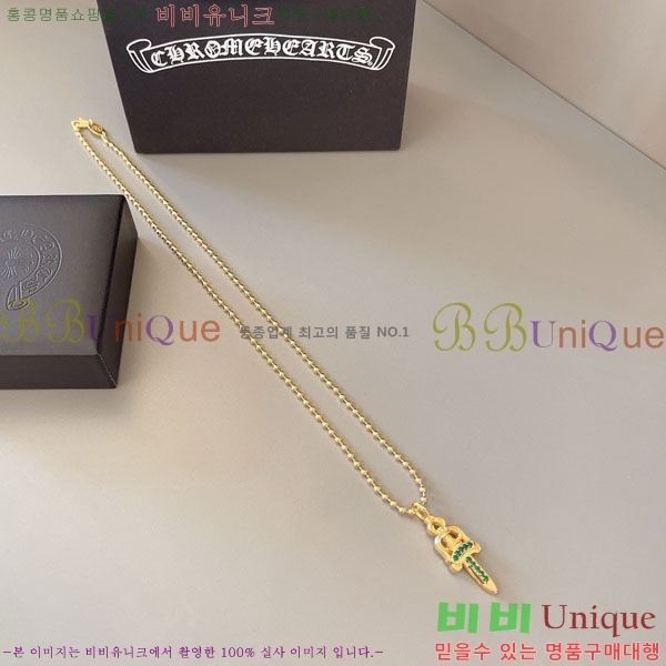 �������� ũ������ ����� CHS2342-4