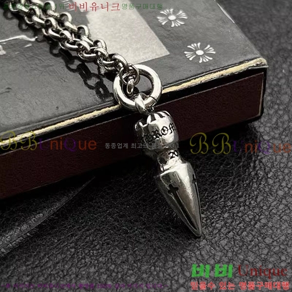 �������� ũ������ ����� CHS2342-11