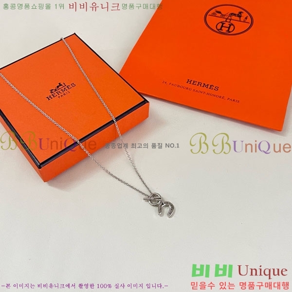 �����޽� ����� HE456897-6