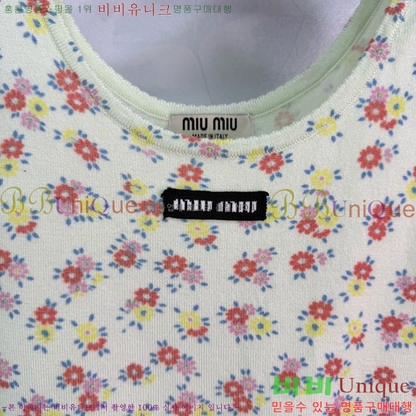 ���� �̿�̿� �μҸ�/���� MIU3453023-9