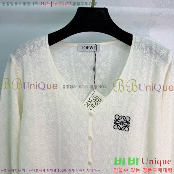 ���� �ο��� ����� LOE234024-10