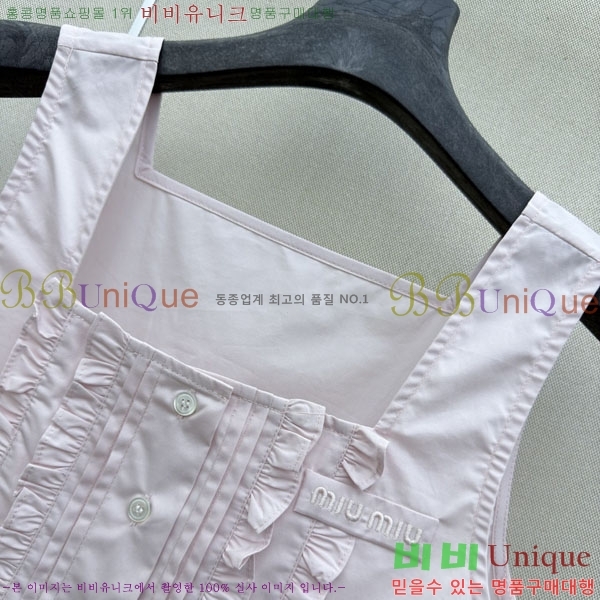 ���� �̿�̿� �μҸ�/���� MI3U323405-7