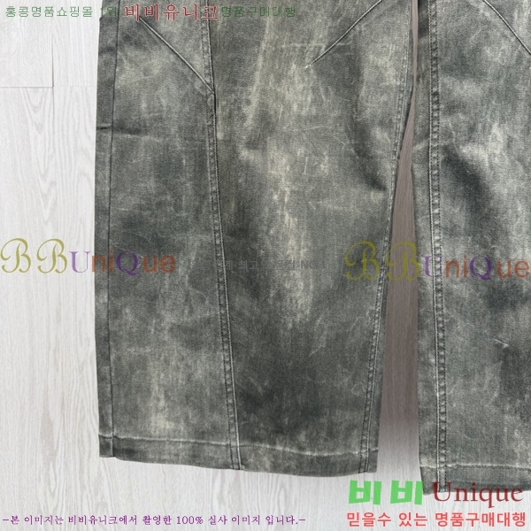 ���� ����� û���� G974285