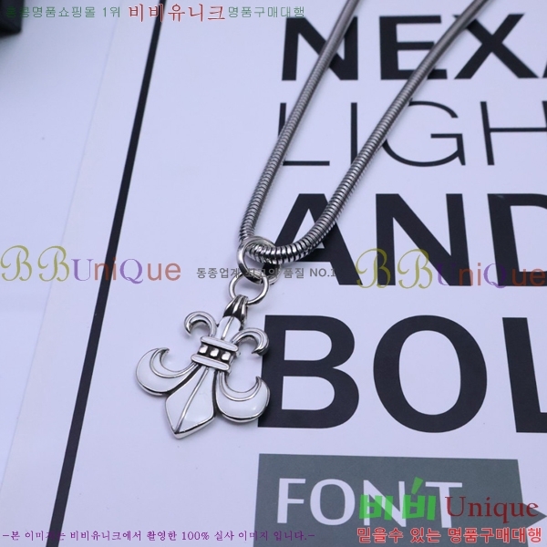 �������� ũ������ ����� CH345678-6