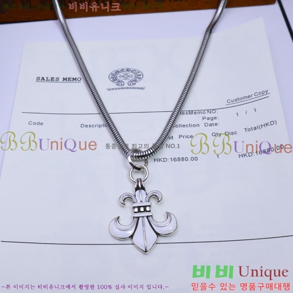 �������� ũ������ ����� CH345678-6