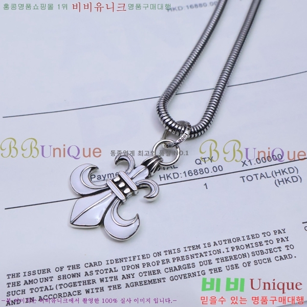 �������� ũ������ ����� CH345678-6