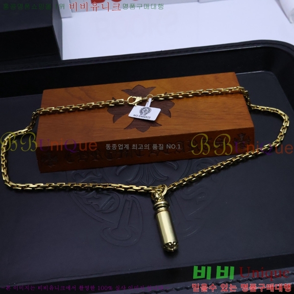 �������� ũ������ ����� CH345678-9