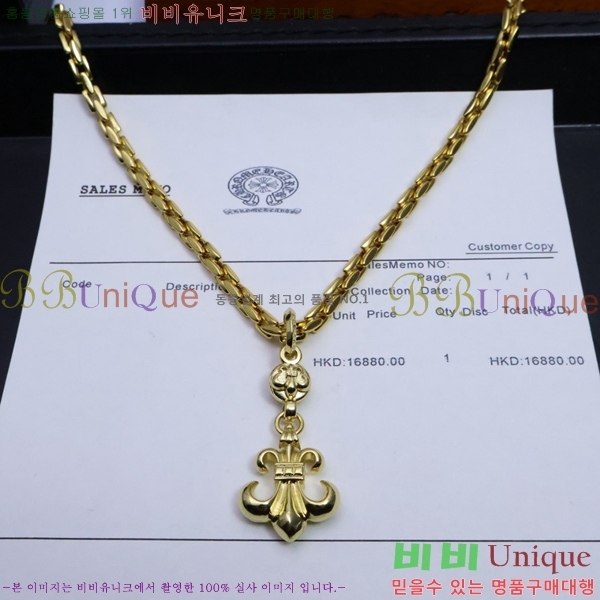 �������� ũ������ ����� CH345678-10