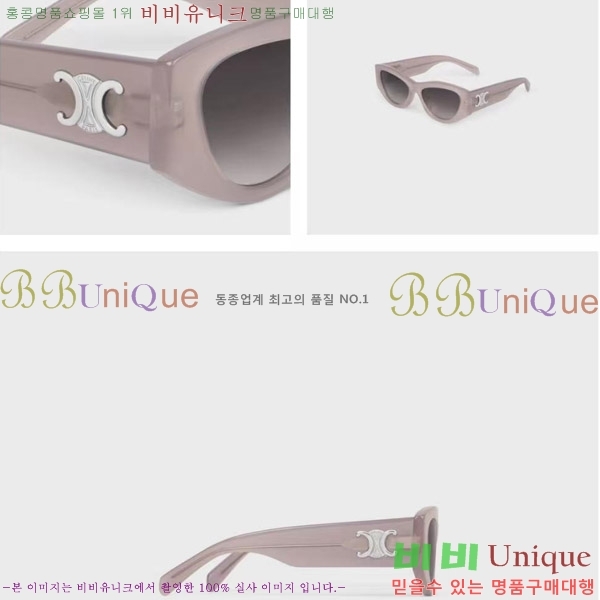 ������ ���۶� CE4759183