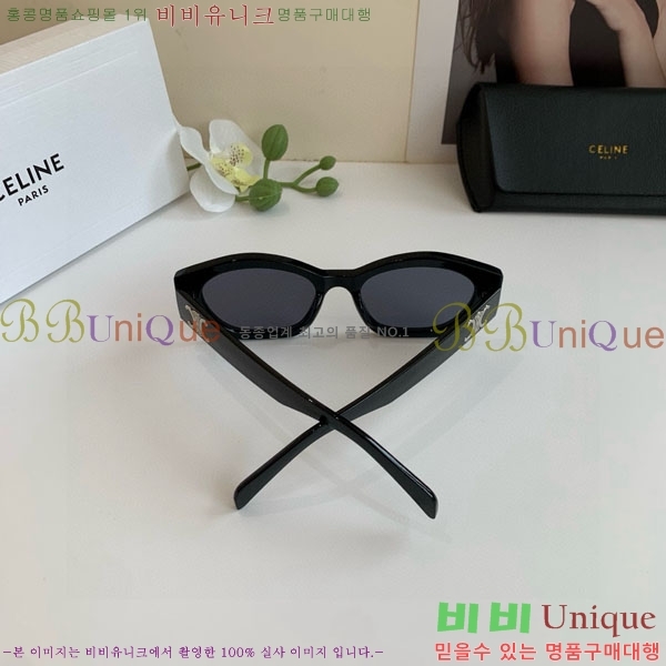 ������ ���۶� CE4859027374-1