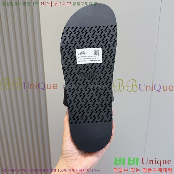 ���� �����޽� ����/������ H902280-8