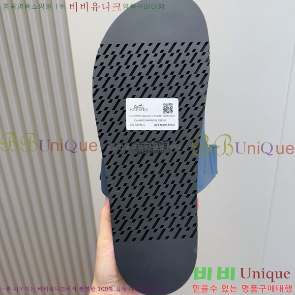 ���� �����޽� ����/������ H902279-3