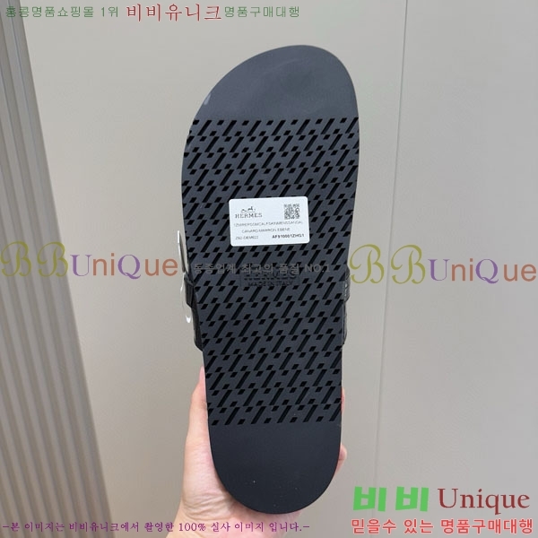 ���� �����޽� ����/������ H902278-3