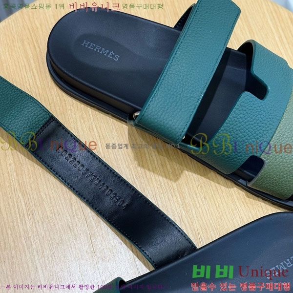 ���� �����޽� ����/������ H902276-5
