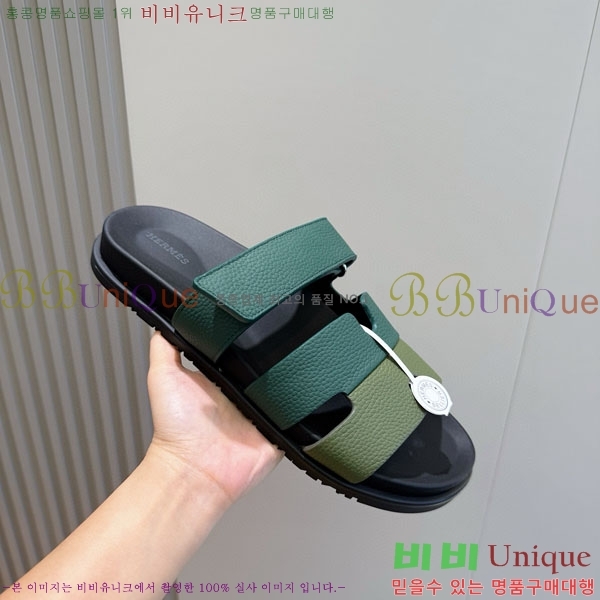 ���� �����޽� ����/������ H902276-5