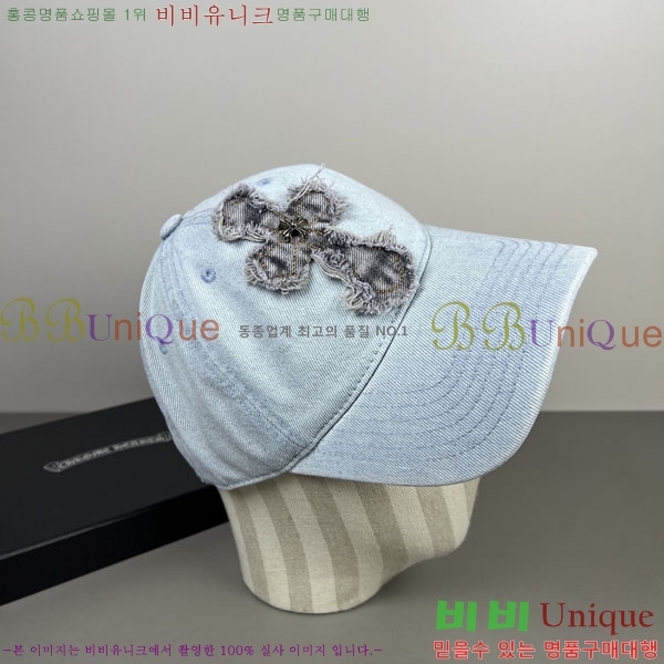 ũ������ ���� CH922343-3