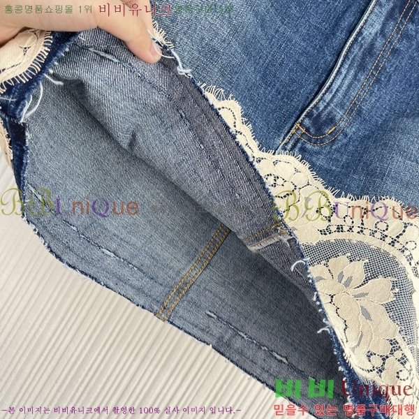 ���� ��ü�ذ��ٳ� ��ĿƮ DG3456032-7