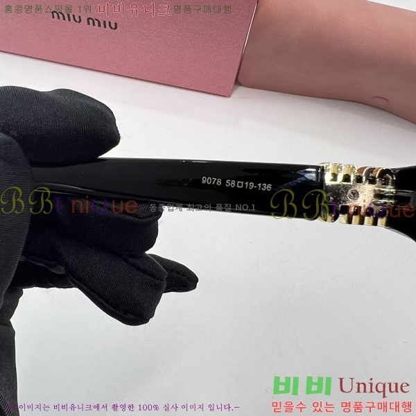 �̿�̿� ���۶� M86988-4