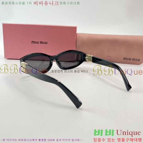 �̿�̿� ���۶� M86988-4